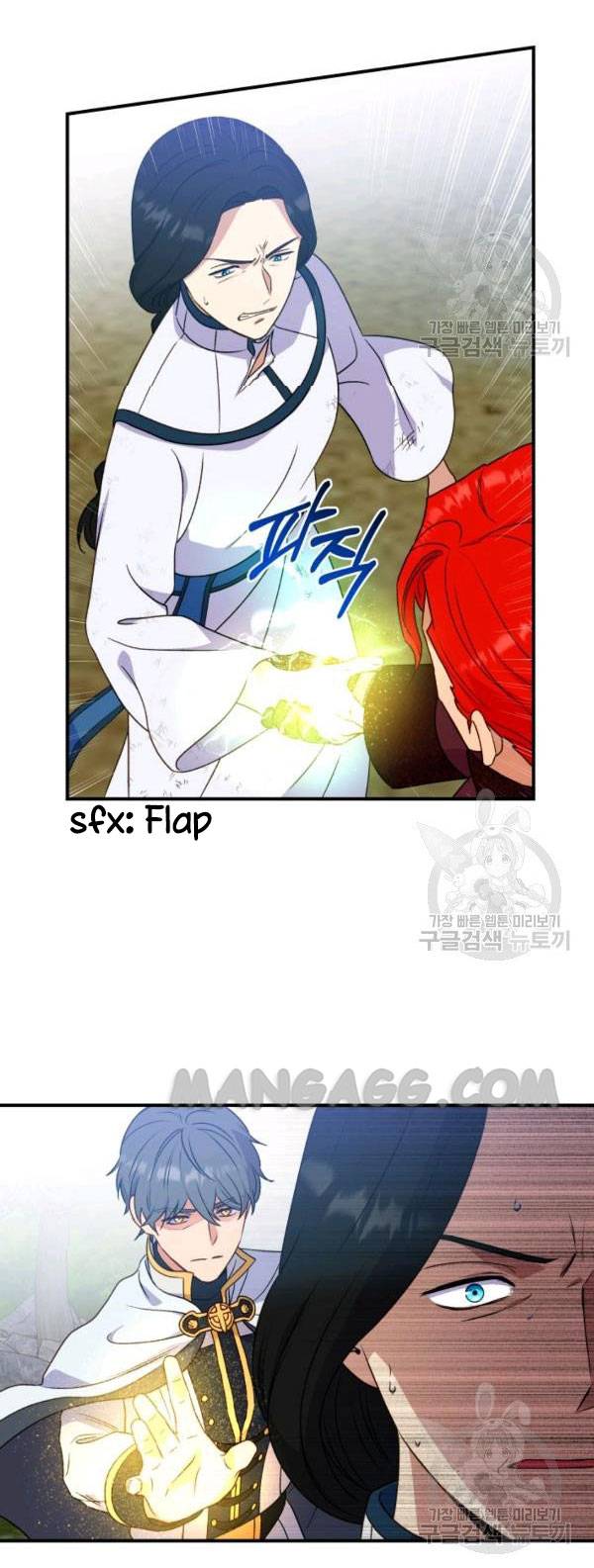 The Monster Duchess and Contract Princess Chapter 119 - page 20