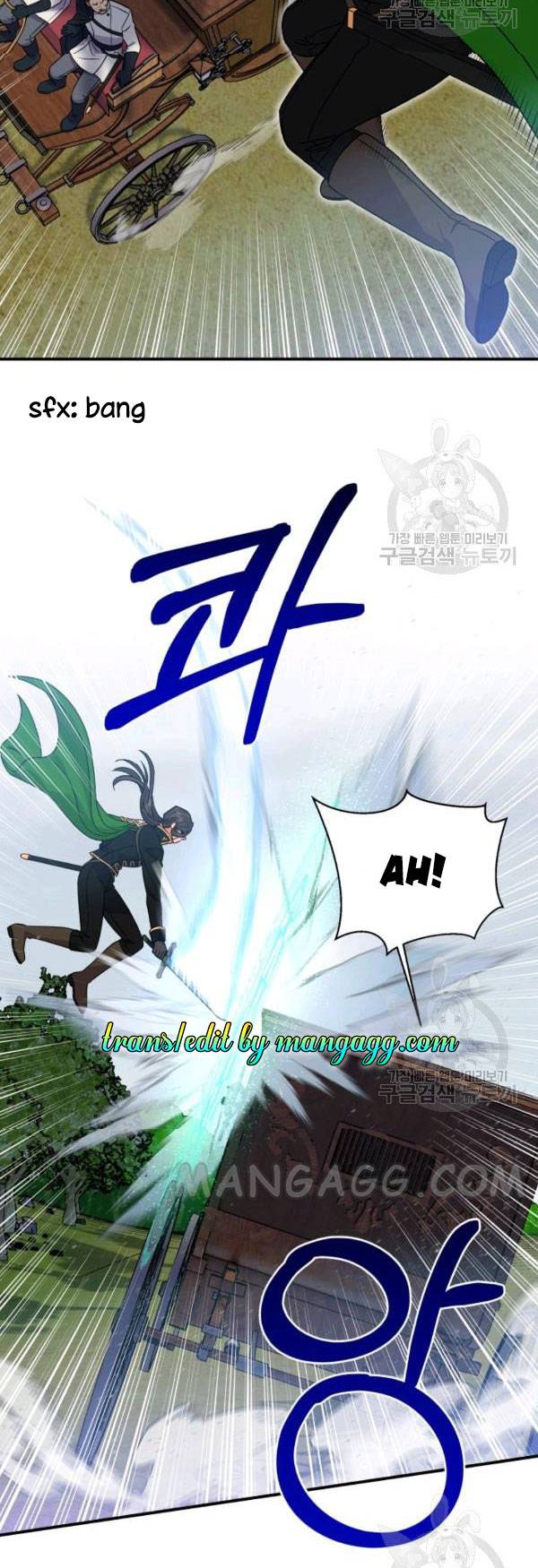 The Monster Duchess and Contract Princess Chapter 119 - page 38