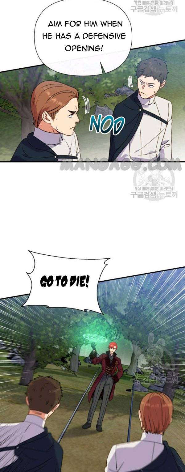 The Monster Duchess and Contract Princess Chapter 119 - page 7