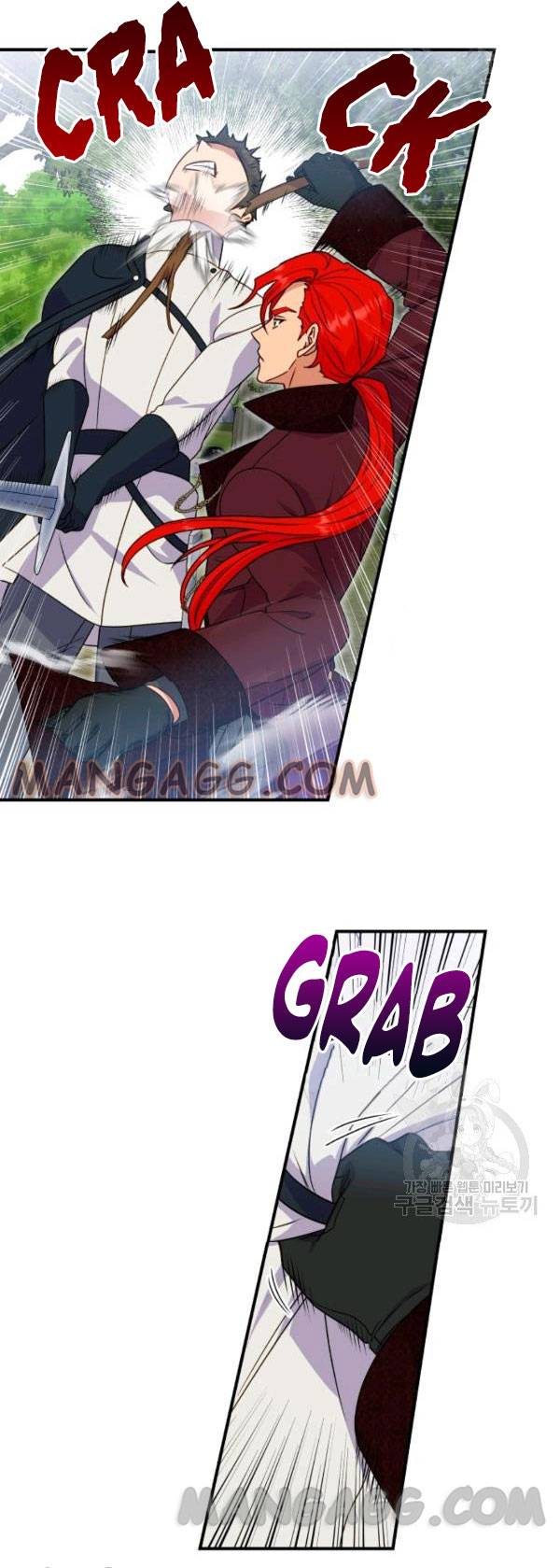 The Monster Duchess and Contract Princess Chapter 119 - page 9