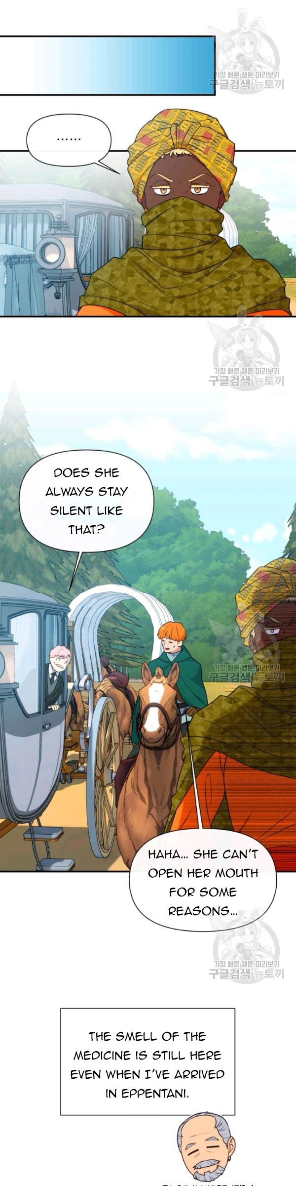 The Monster Duchess and Contract Princess Chapter 92 - page 5