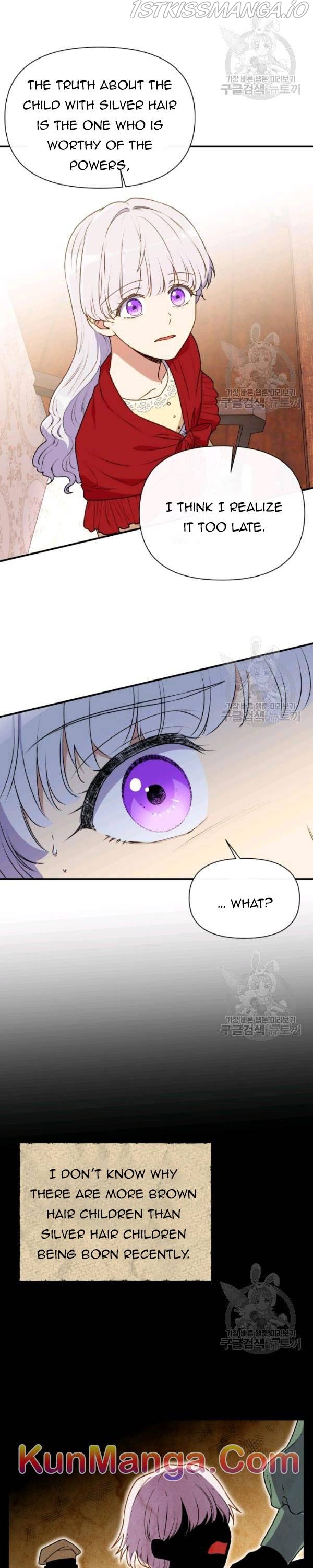 The Monster Duchess and Contract Princess Chapter 92.5 - page 7