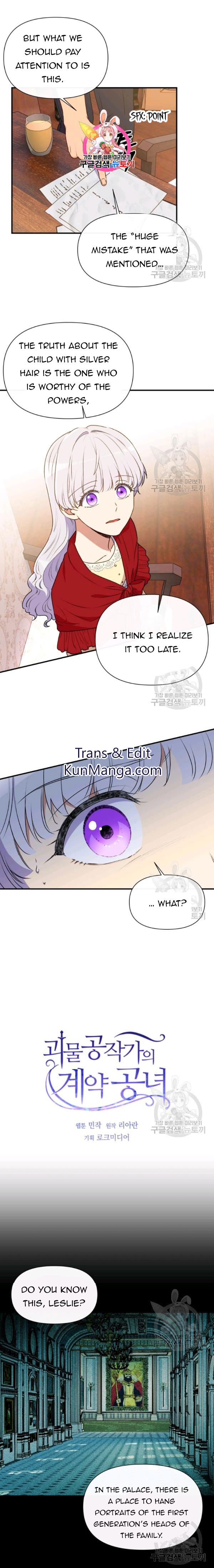 The Monster Duchess and Contract Princess Chapter 93 - page 1