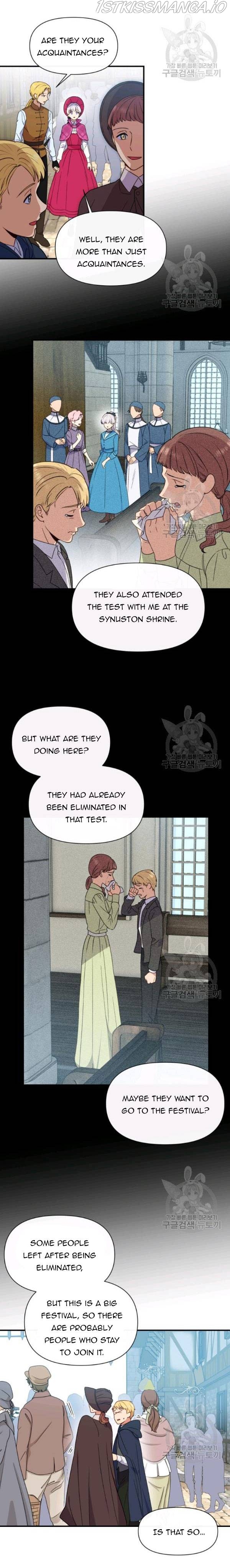 The Monster Duchess and Contract Princess Chapter 93.5 - page 2