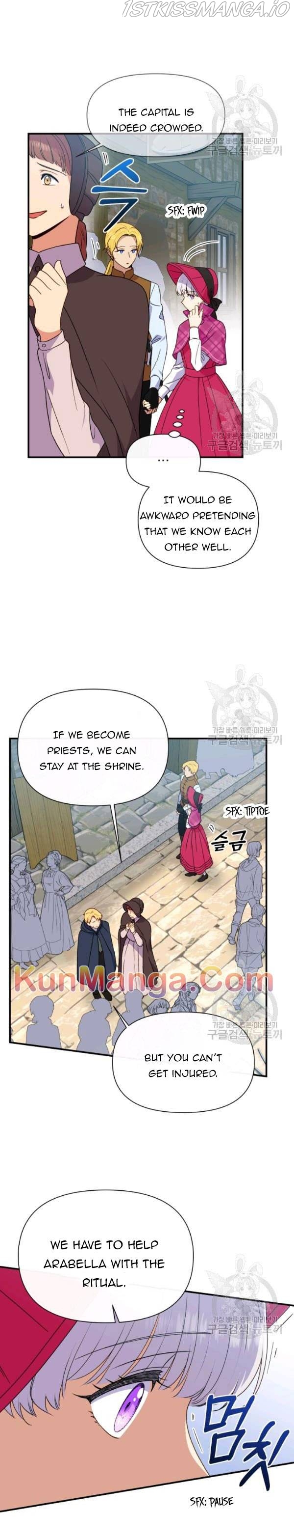 The Monster Duchess and Contract Princess Chapter 93.5 - page 3