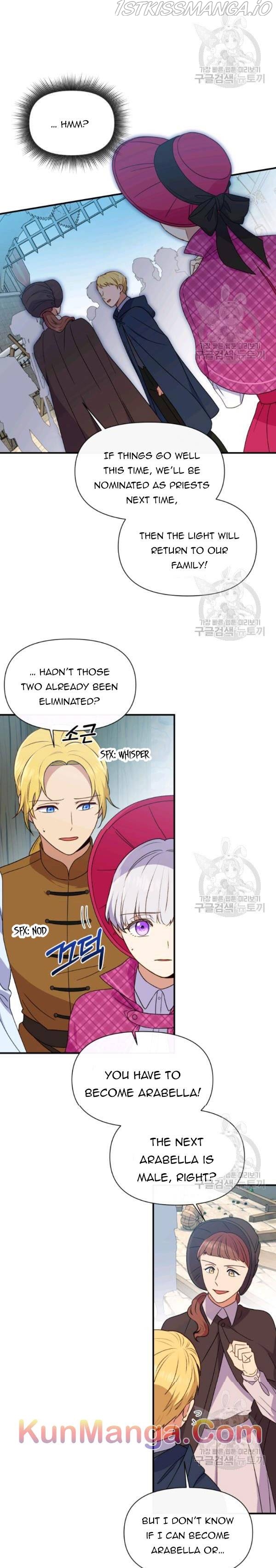 The Monster Duchess and Contract Princess Chapter 93.5 - page 4