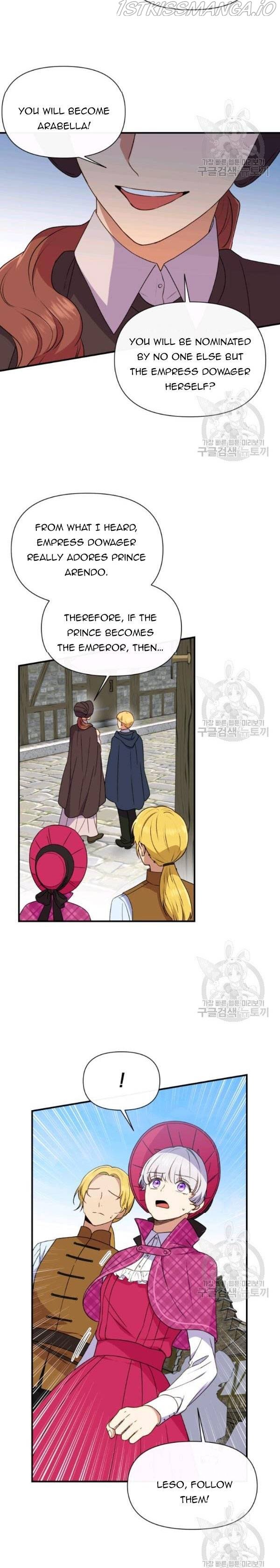 The Monster Duchess and Contract Princess Chapter 93.5 - page 5