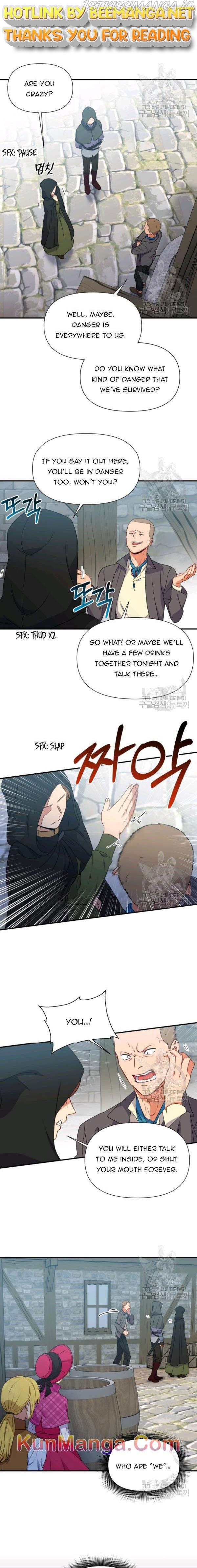 The Monster Duchess and Contract Princess Chapter 94.5 - page 1