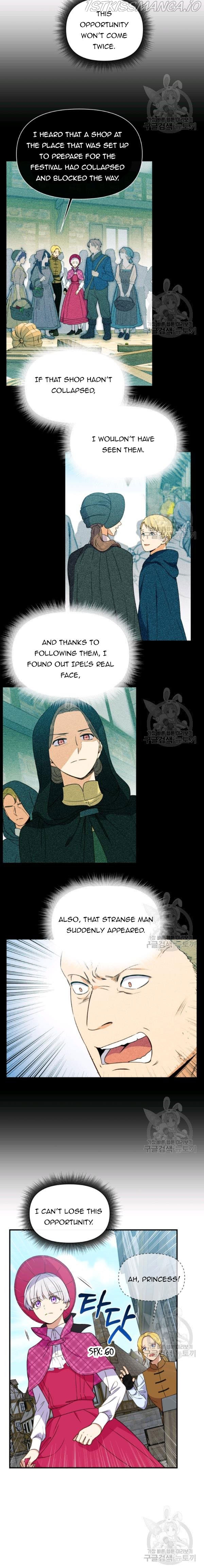 The Monster Duchess and Contract Princess Chapter 94.5 - page 2