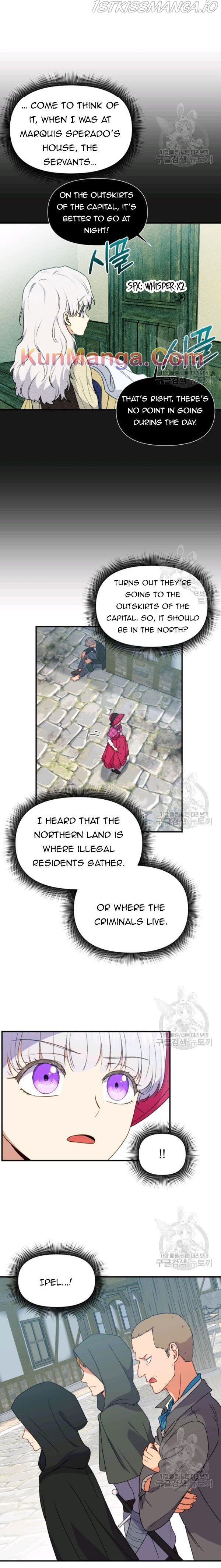 The Monster Duchess and Contract Princess Chapter 94.5 - page 5