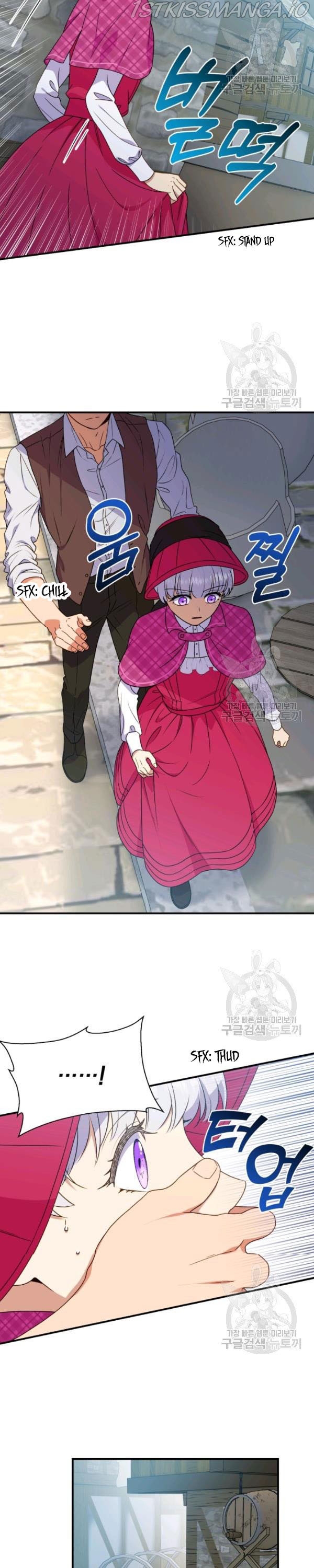 The Monster Duchess and Contract Princess Chapter 94.5 - page 8