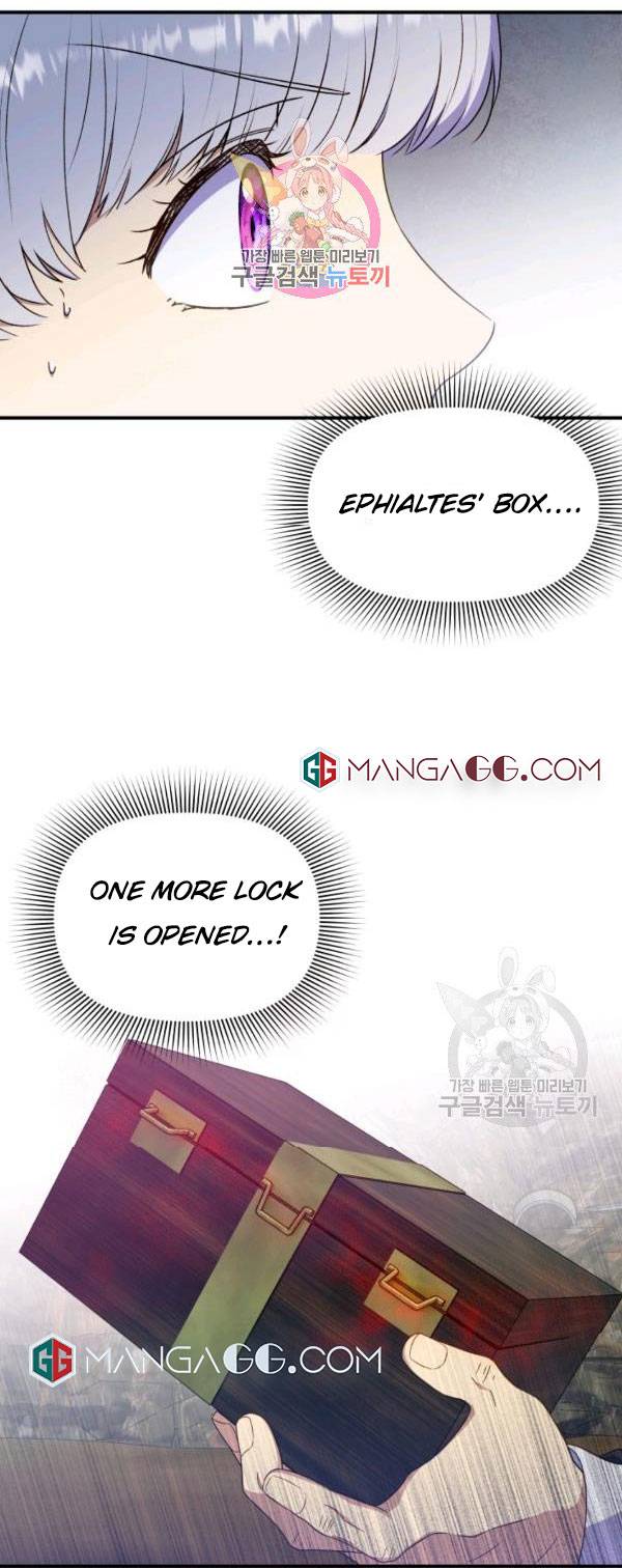 The Monster Duchess and Contract Princess Chapter 117 - page 1