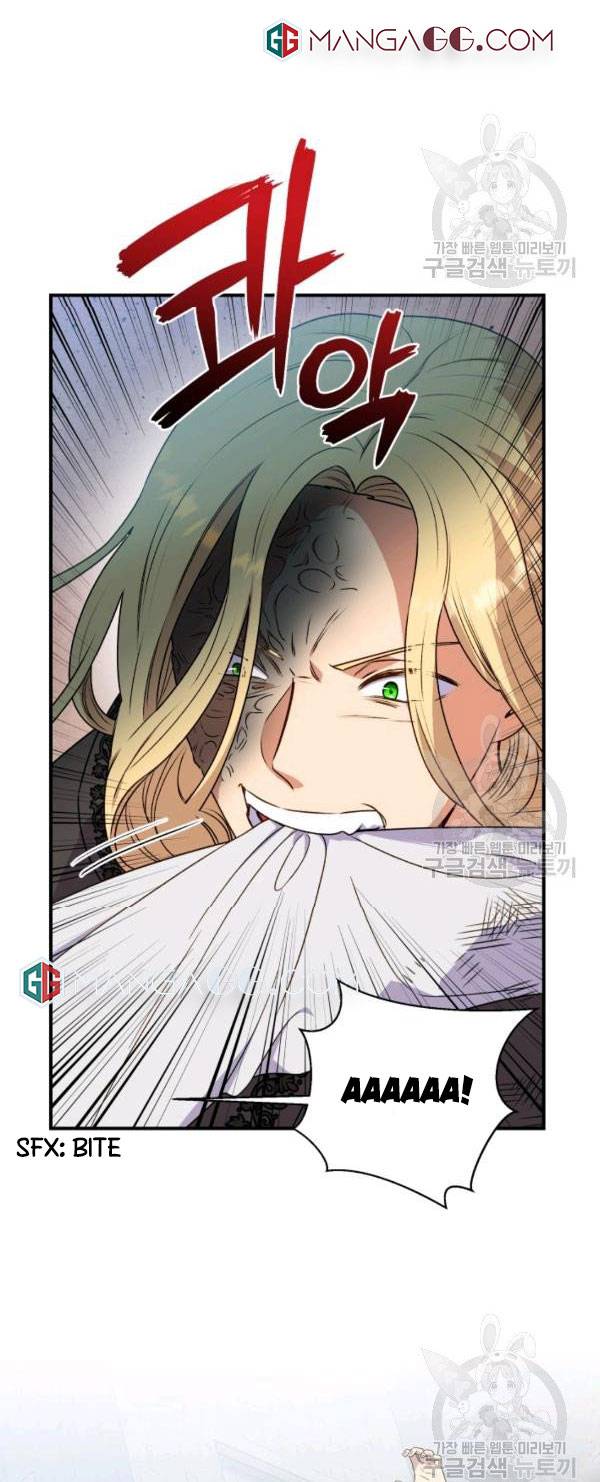 The Monster Duchess and Contract Princess Chapter 117 - page 17