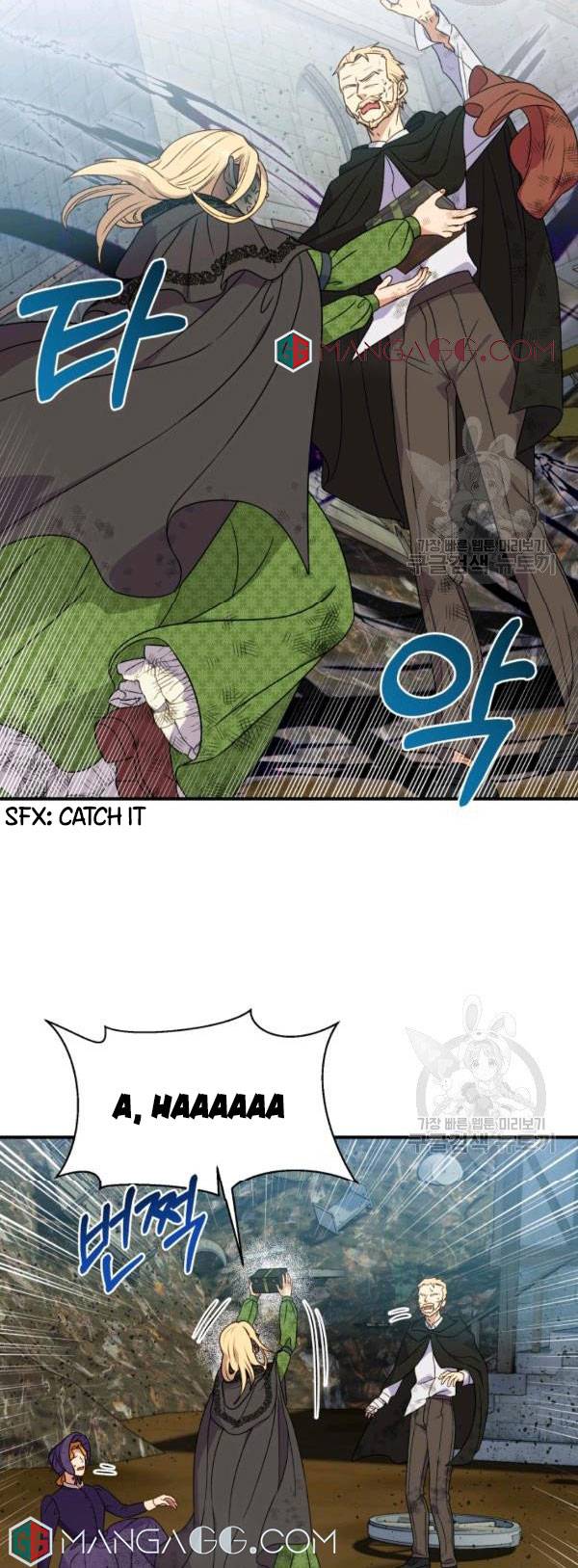 The Monster Duchess and Contract Princess Chapter 117 - page 18
