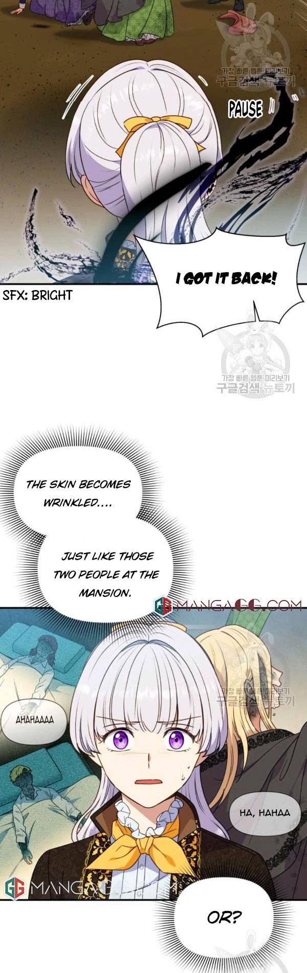 The Monster Duchess and Contract Princess Chapter 117 - page 19