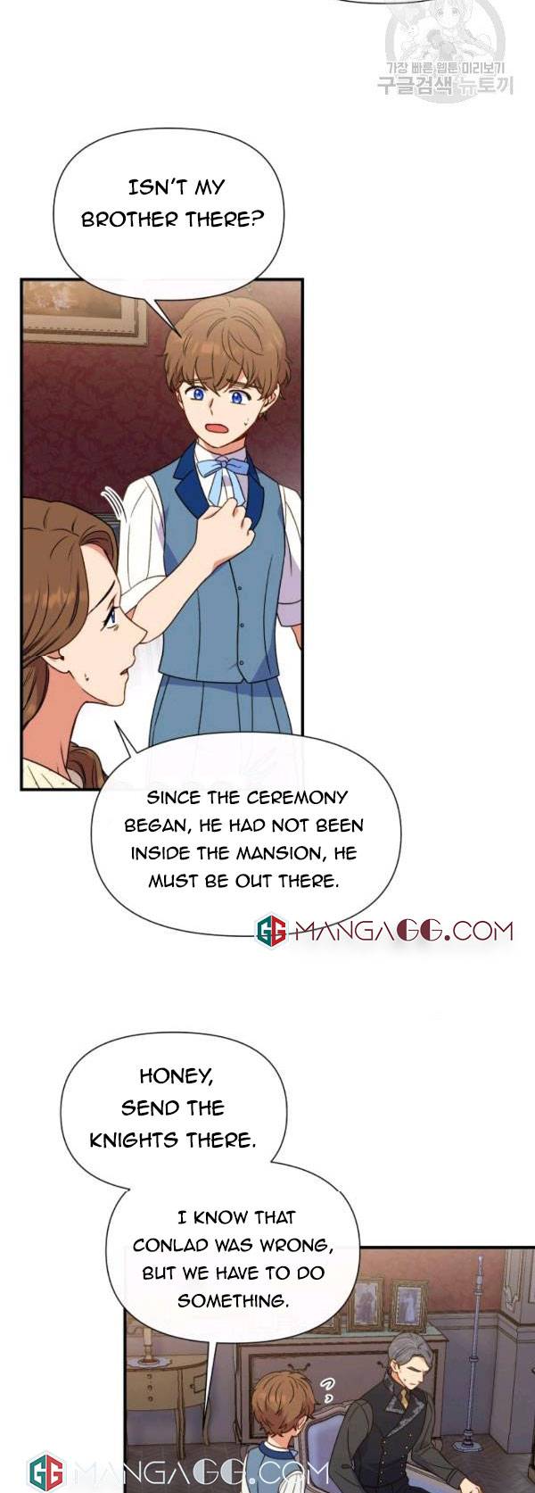 The Monster Duchess and Contract Princess Chapter 117 - page 36