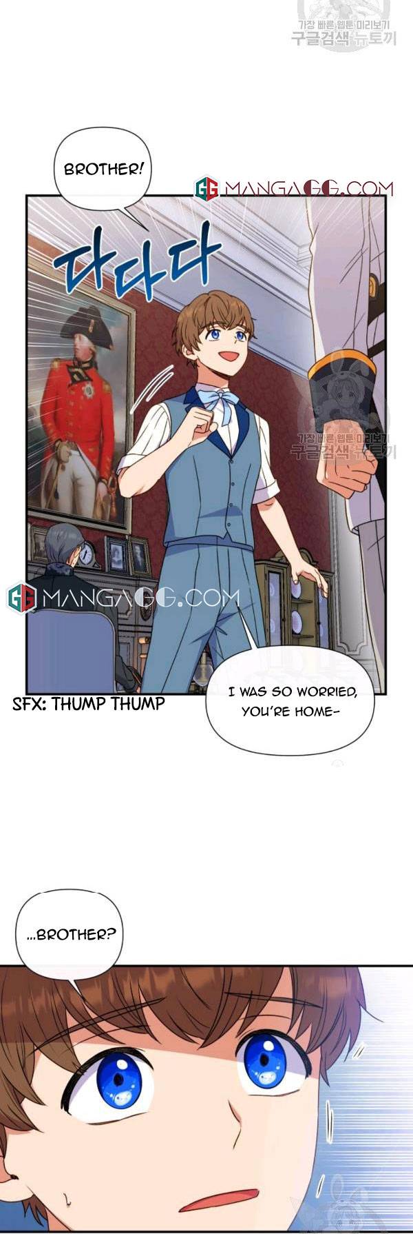 The Monster Duchess and Contract Princess Chapter 117 - page 39