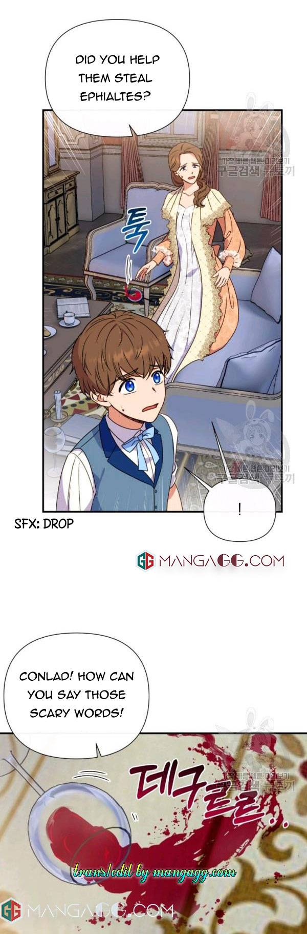 The Monster Duchess and Contract Princess Chapter 117 - page 42
