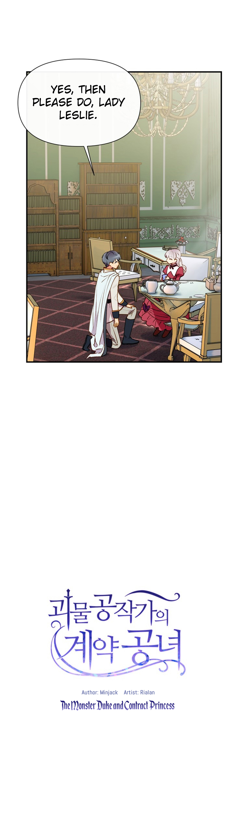 The Monster Duchess and Contract Princess Chapter 34 - page 8