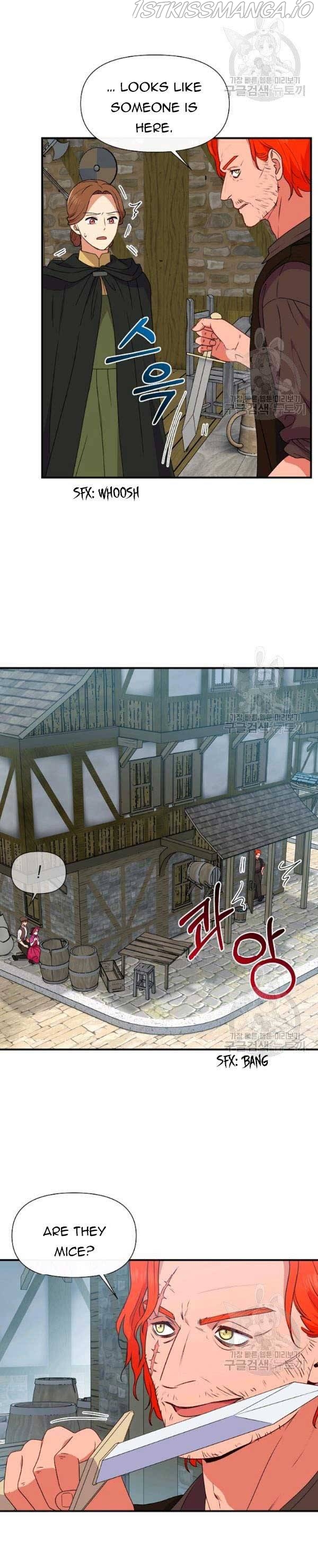 The Monster Duchess and Contract Princess Chapter 95.5 - page 1