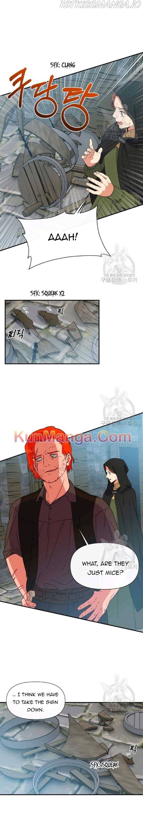 The Monster Duchess and Contract Princess Chapter 95.5 - page 3