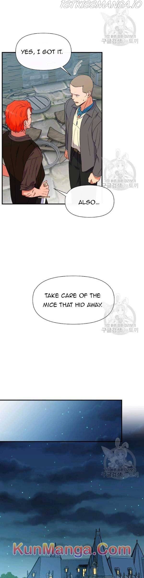 The Monster Duchess and Contract Princess Chapter 95.5 - page 4