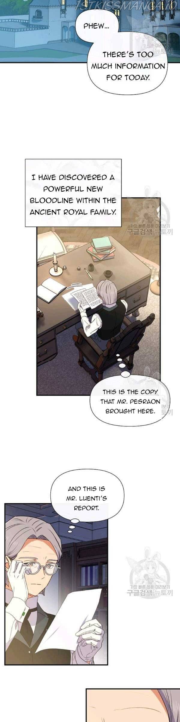 The Monster Duchess and Contract Princess Chapter 95.5 - page 5