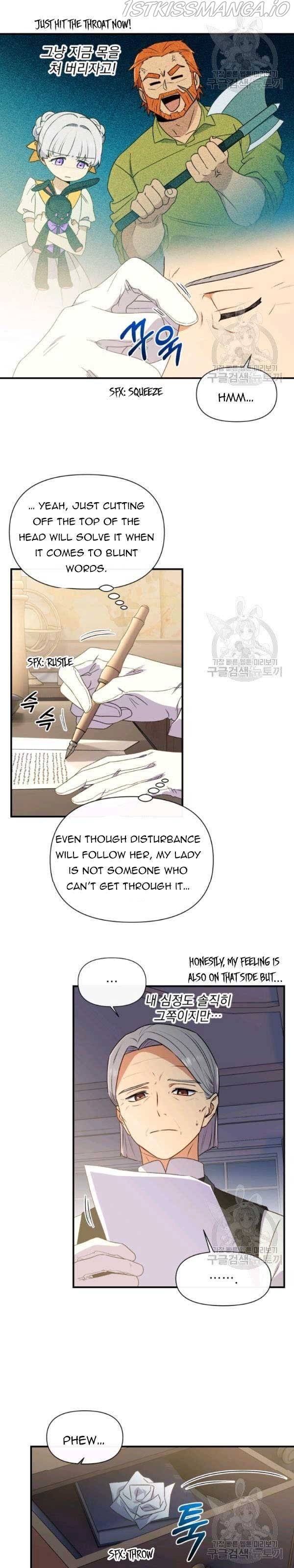 The Monster Duchess and Contract Princess Chapter 95.5 - page 7