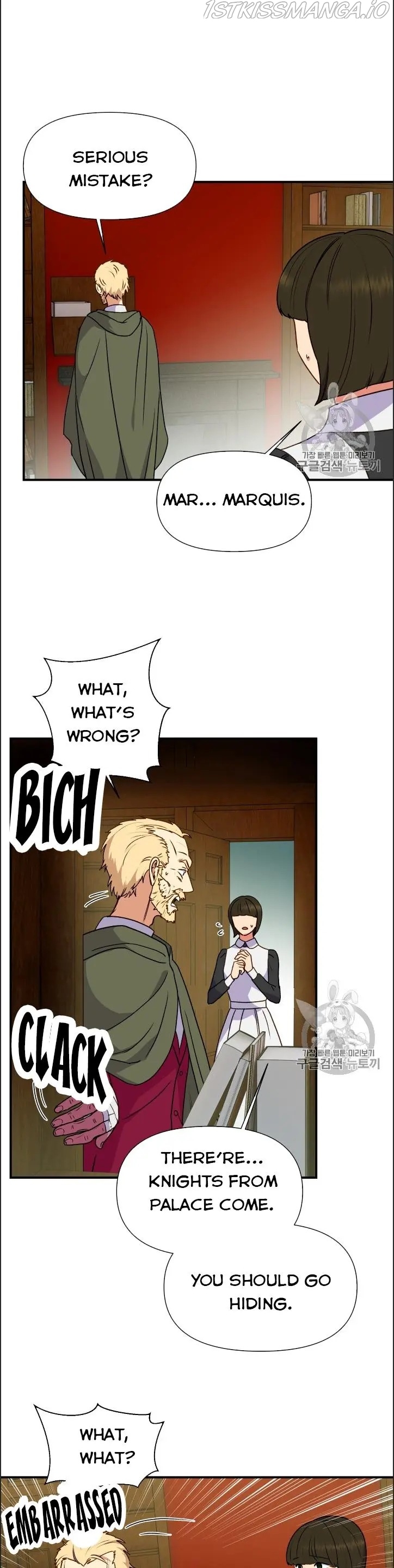 The Monster Duchess and Contract Princess Chapter 77.5 - page 1