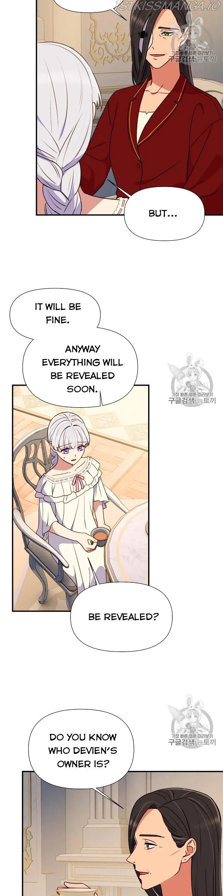 The Monster Duchess and Contract Princess Chapter 77.5 - page 10