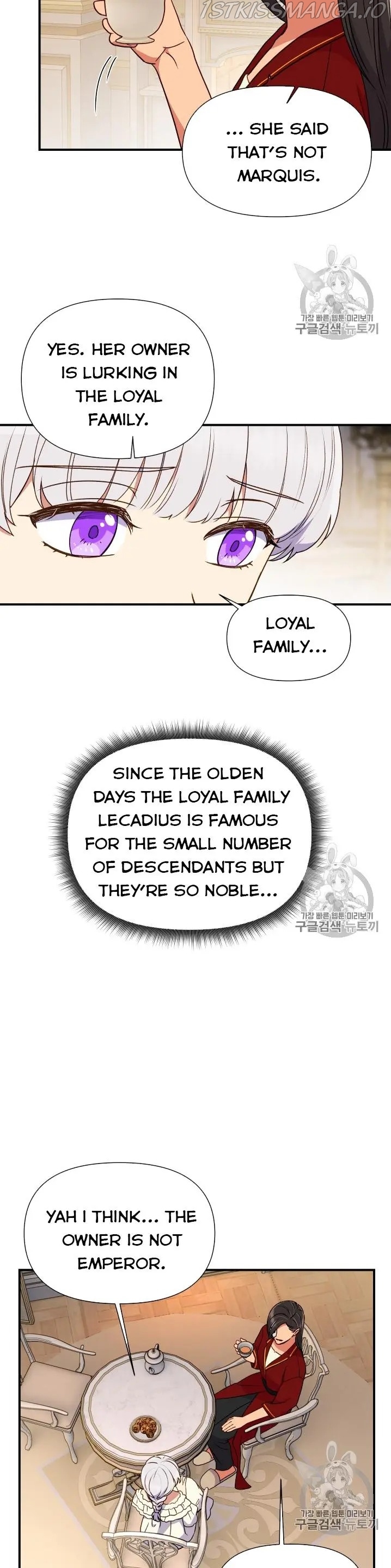 The Monster Duchess and Contract Princess Chapter 77.5 - page 11