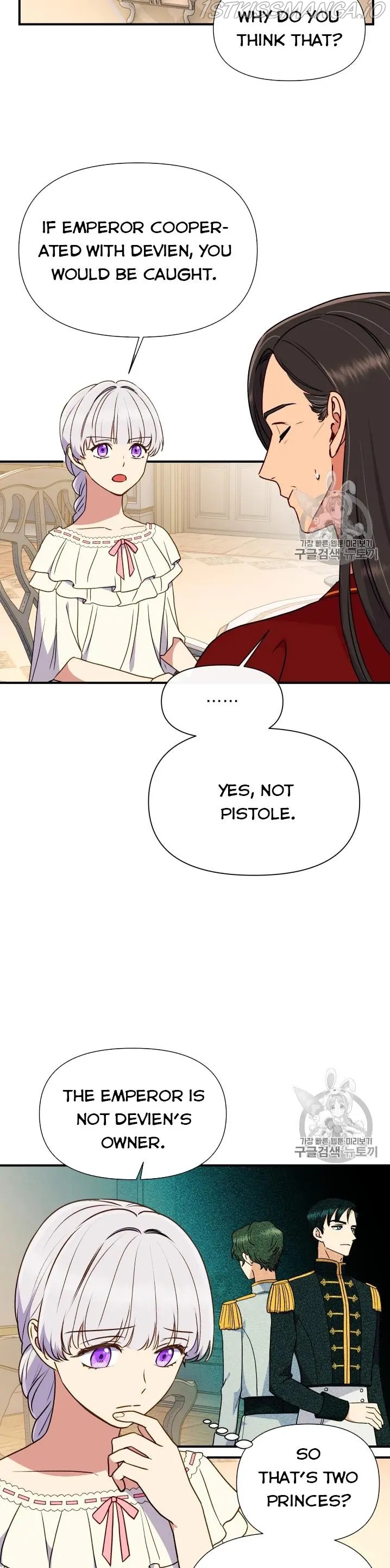 The Monster Duchess and Contract Princess Chapter 77.5 - page 12