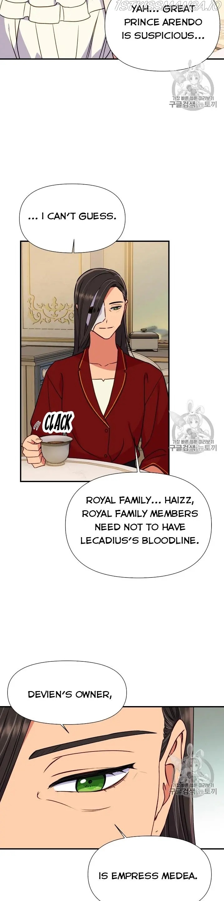 The Monster Duchess and Contract Princess Chapter 77.5 - page 13