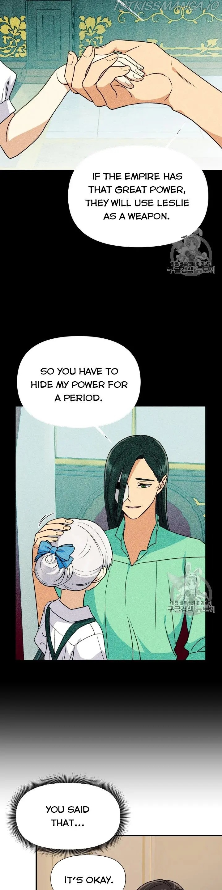 The Monster Duchess and Contract Princess Chapter 77.5 - page 9