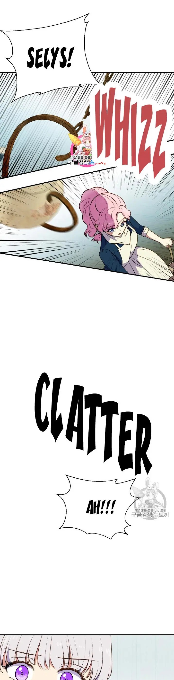 The Monster Duchess and Contract Princess Chapter 73 - page 1