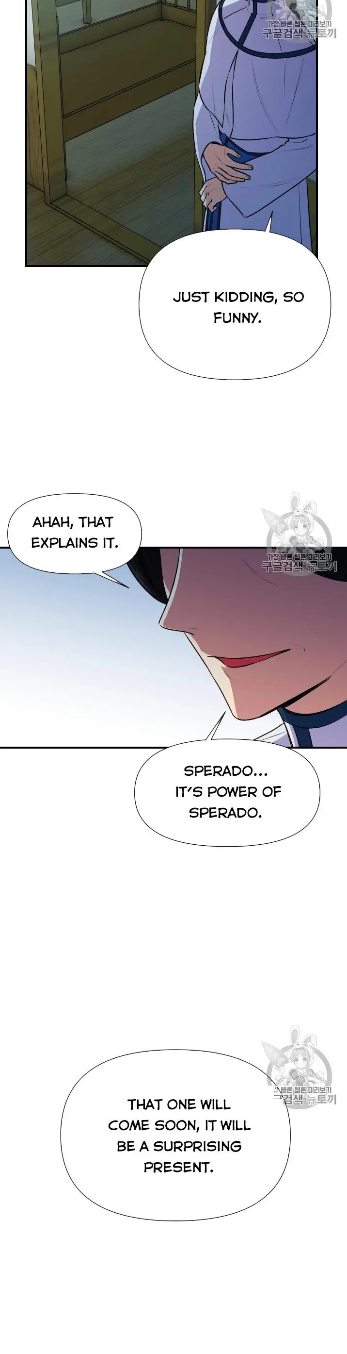 The Monster Duchess and Contract Princess Chapter 73 - page 10