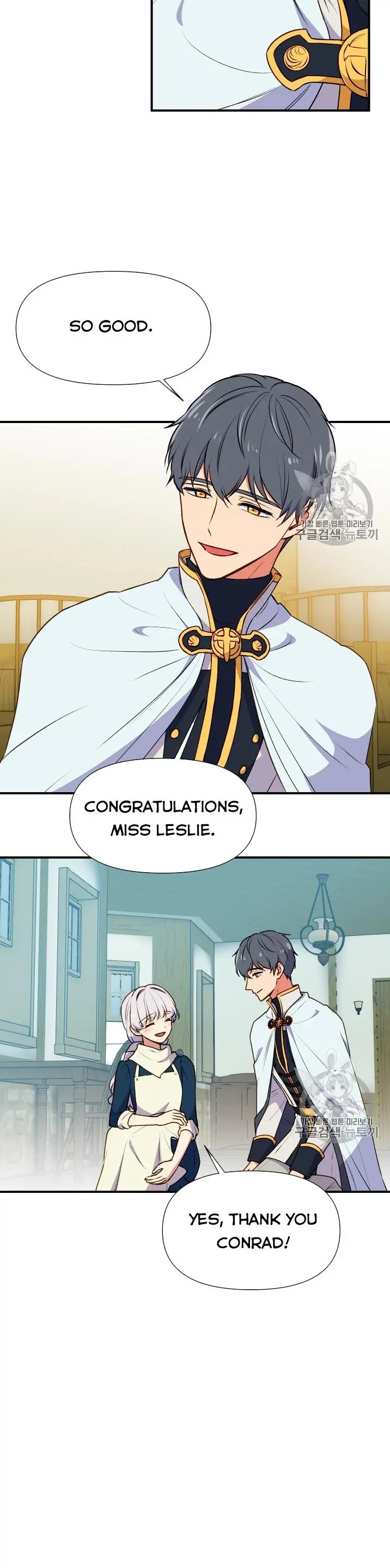 The Monster Duchess and Contract Princess Chapter 73 - page 12