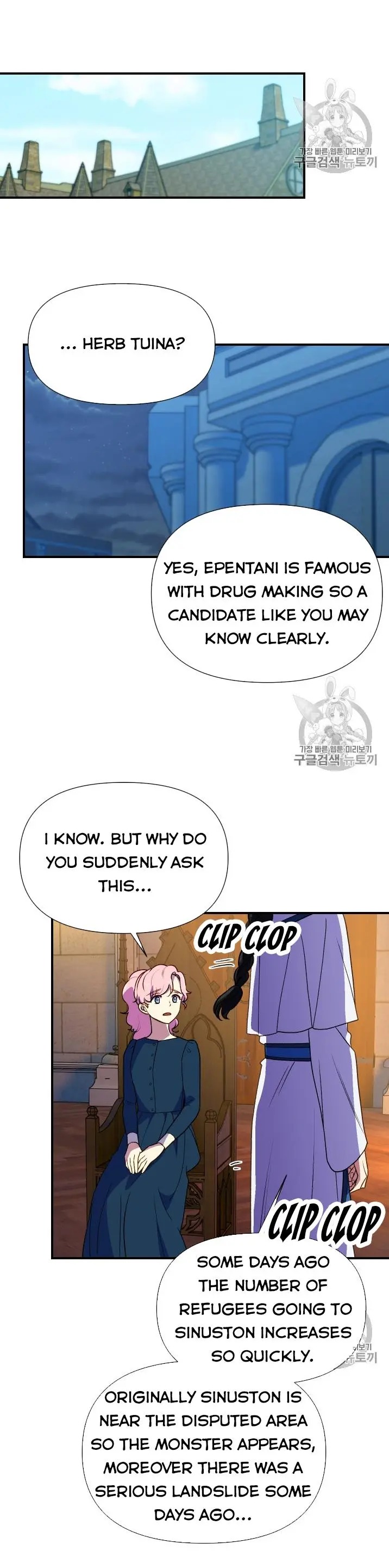 The Monster Duchess and Contract Princess Chapter 73 - page 13