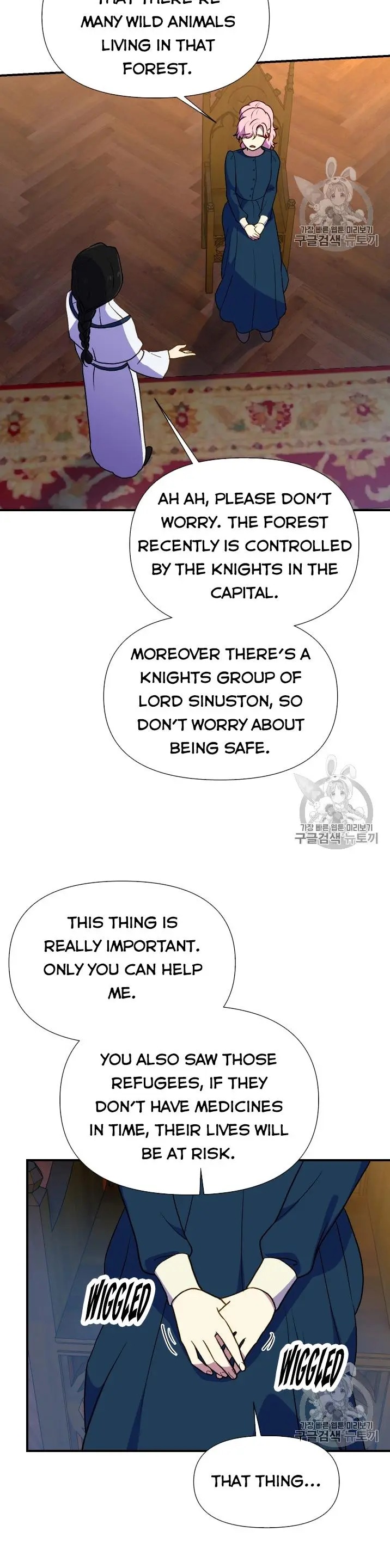 The Monster Duchess and Contract Princess Chapter 73 - page 16