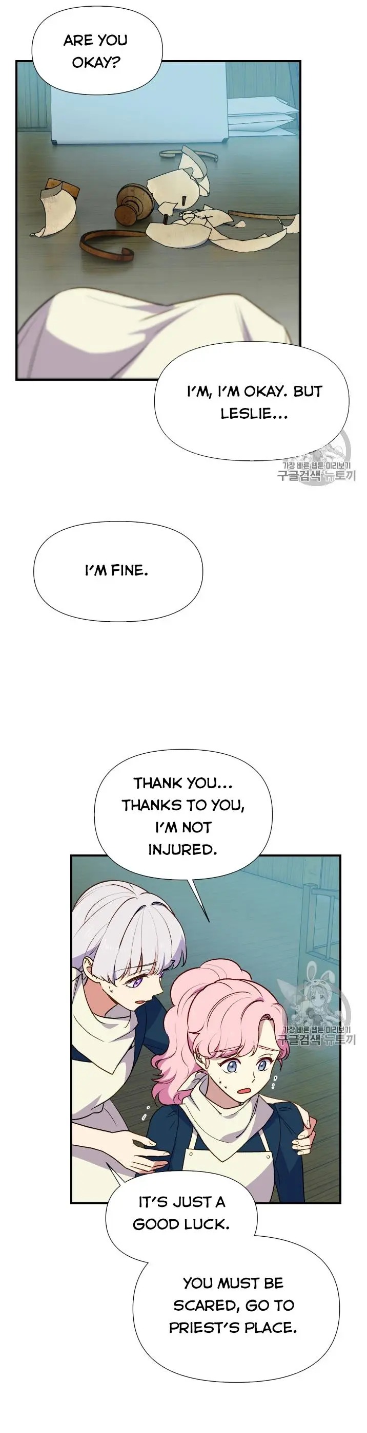 The Monster Duchess and Contract Princess Chapter 73 - page 3