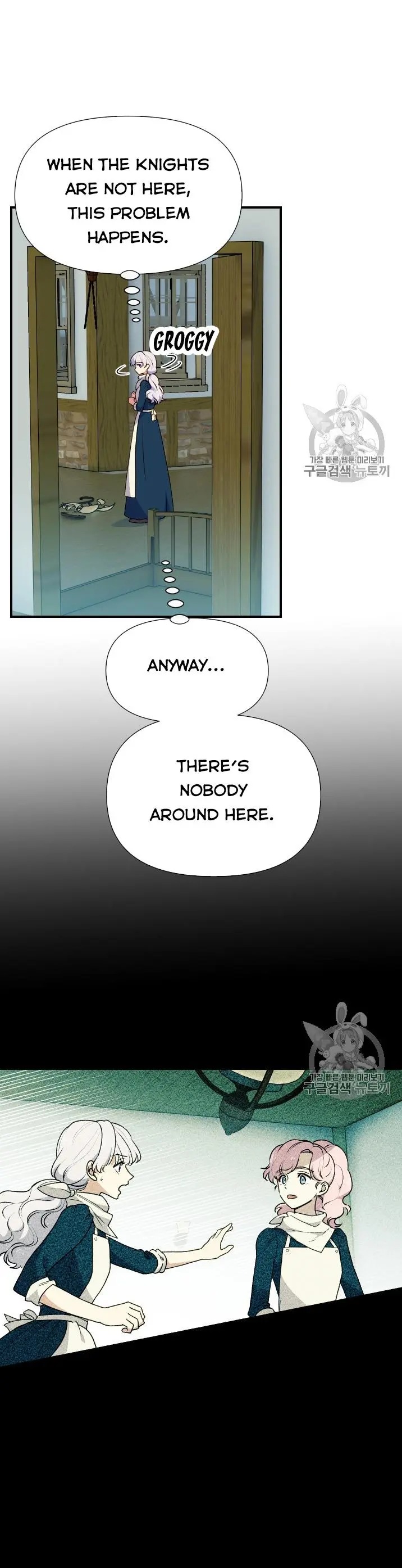 The Monster Duchess and Contract Princess Chapter 73 - page 5
