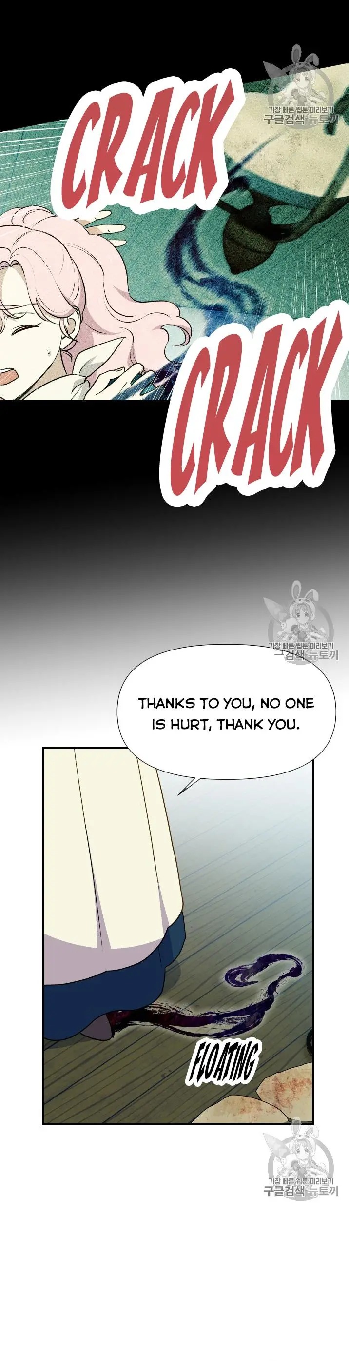 The Monster Duchess and Contract Princess Chapter 73 - page 6