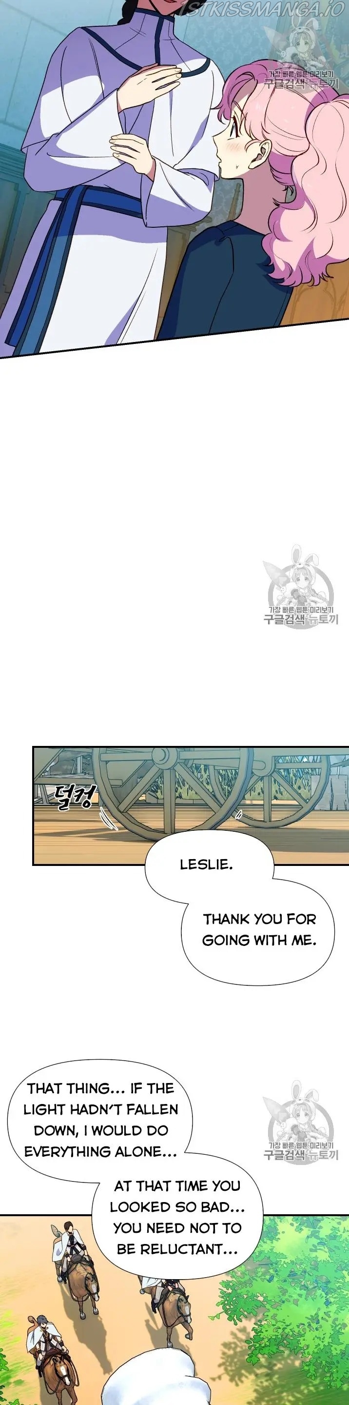 The Monster Duchess and Contract Princess Chapter 73.5 - page 2