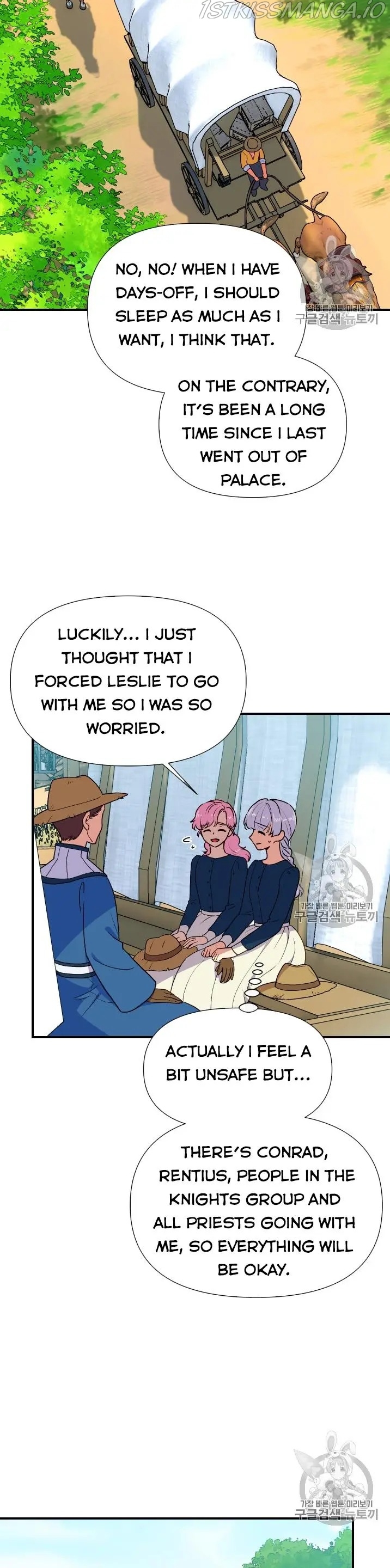 The Monster Duchess and Contract Princess Chapter 73.5 - page 3
