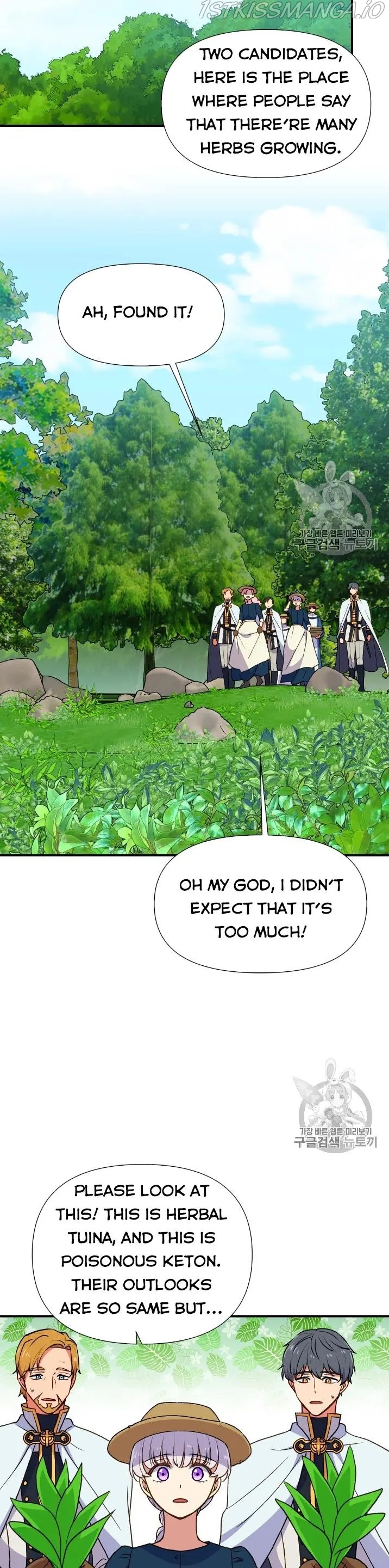 The Monster Duchess and Contract Princess Chapter 73.5 - page 4