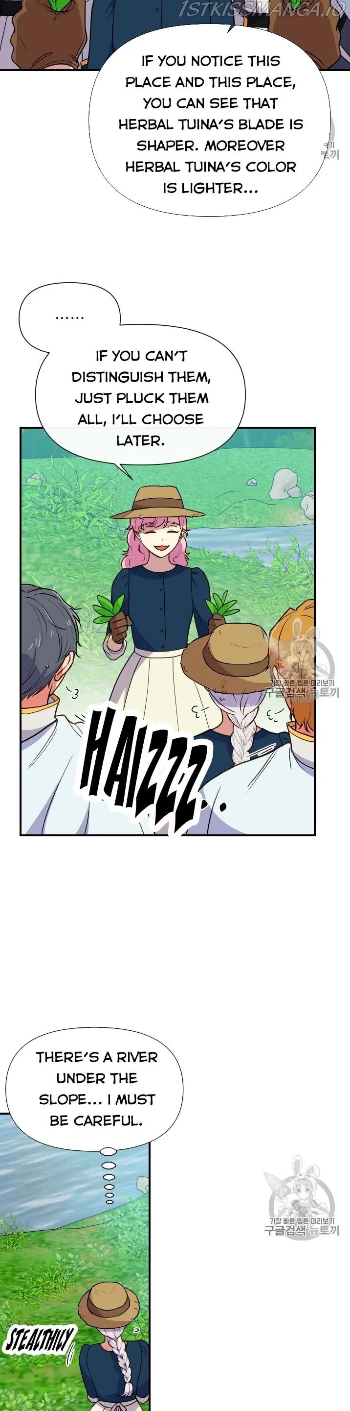 The Monster Duchess and Contract Princess Chapter 73.5 - page 5