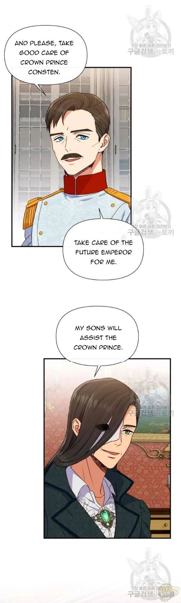 The Monster Duchess and Contract Princess Chapter 98 - page 10