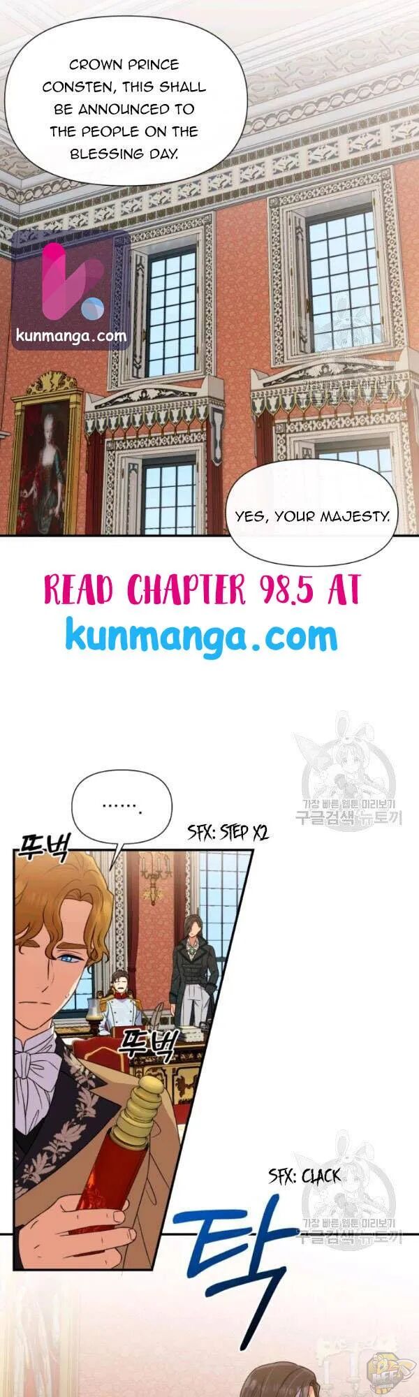 The Monster Duchess and Contract Princess Chapter 98 - page 11