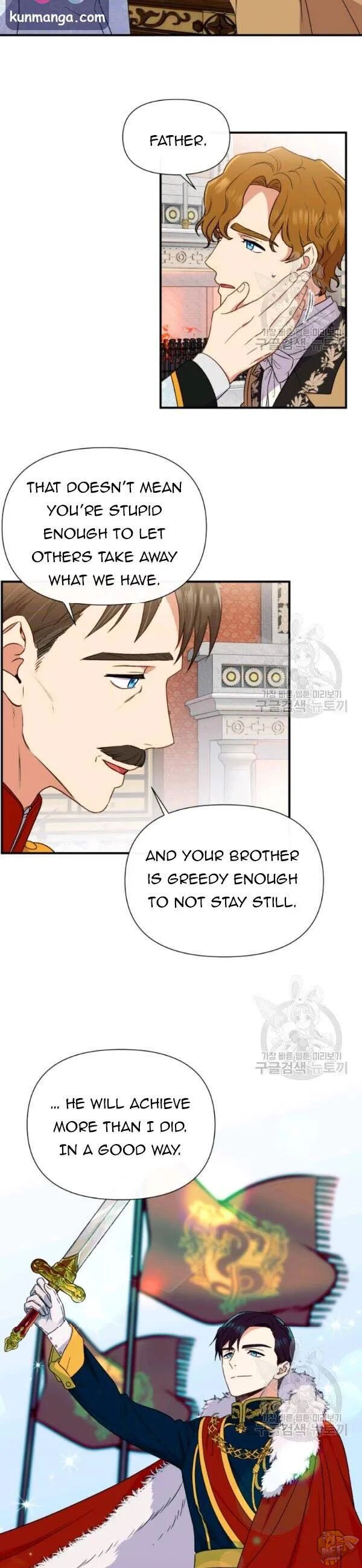 The Monster Duchess and Contract Princess Chapter 98 - page 5