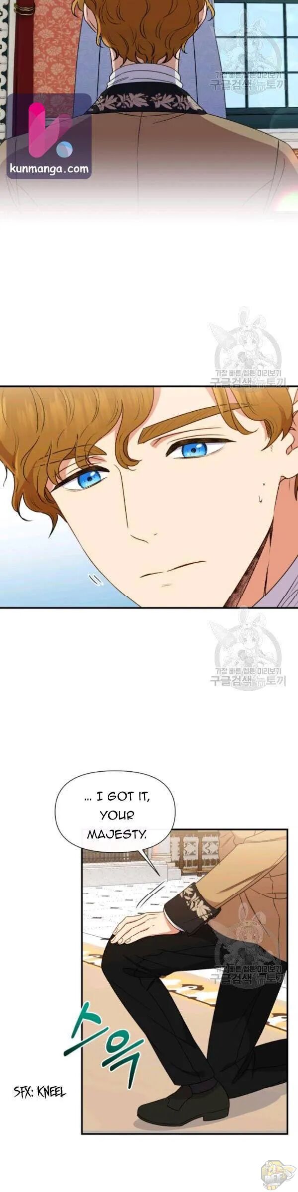 The Monster Duchess and Contract Princess Chapter 98 - page 8